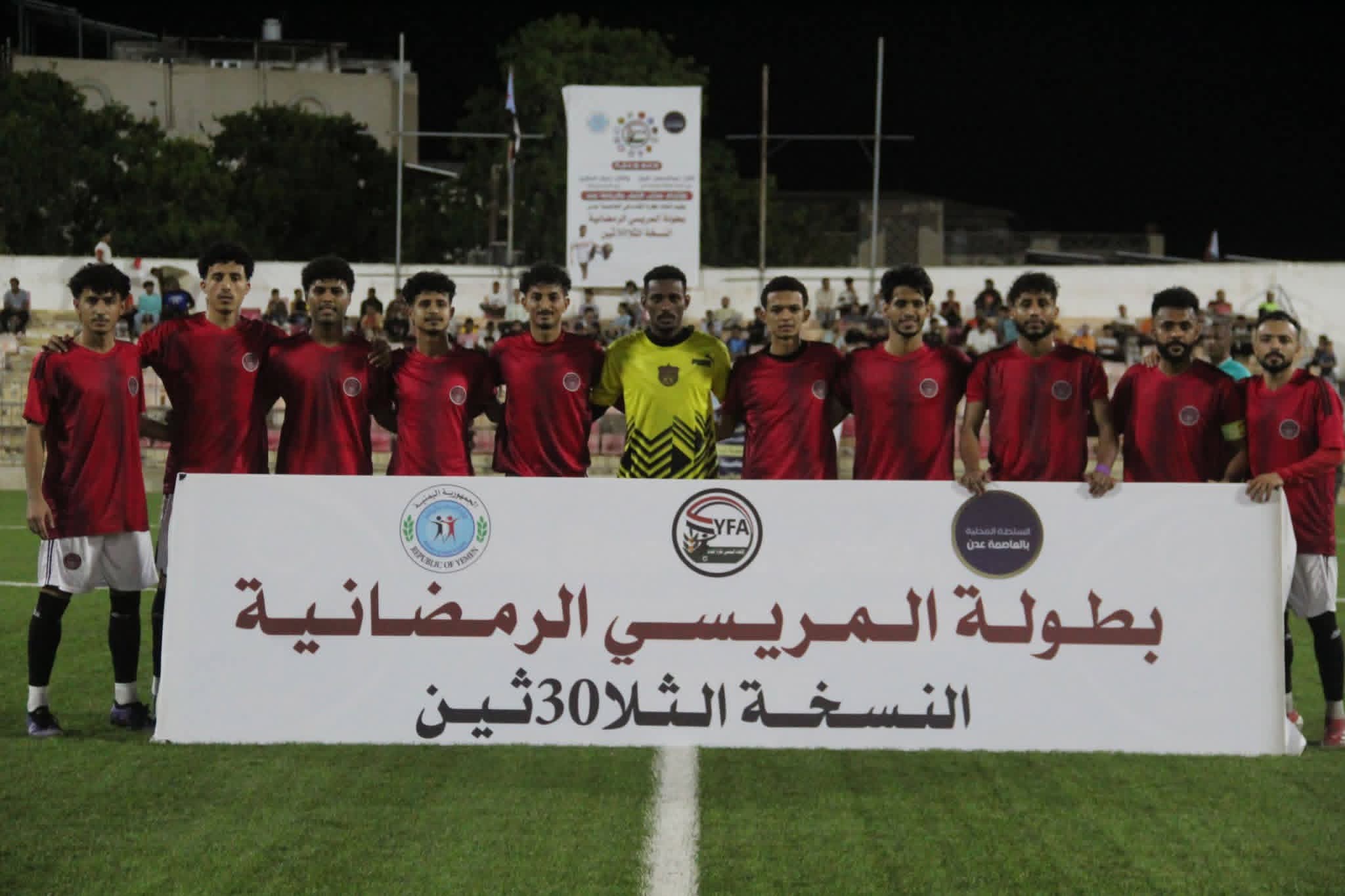 أهلي عدن يجبر التلال على توديع بطولة الفقيد المريسي 30