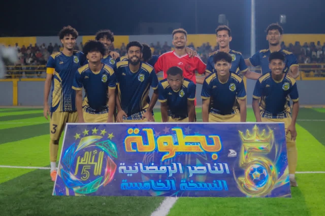 تأهل اكاديمية الجيل في بطولة الناصر الرمضانية الخامسة لكرة القدم بابين .
