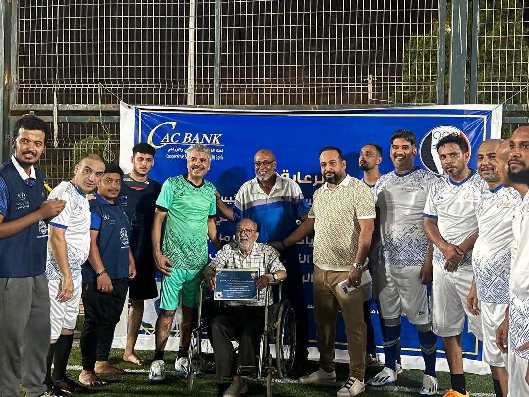 في لفتة وفاء وبرعاية "كاك بنك".. اتحاد الإعلام الرياضي بعدن يكرم الإعلامي القدير سعيد الرديني