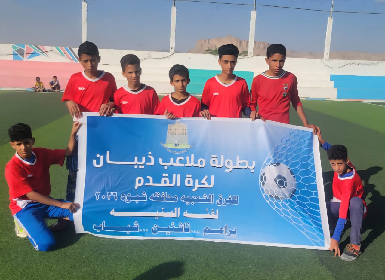 الجشم والتلال يقدمان أداءً مميزاً في بطولة ملاعب ذيبان للفئات العمرية