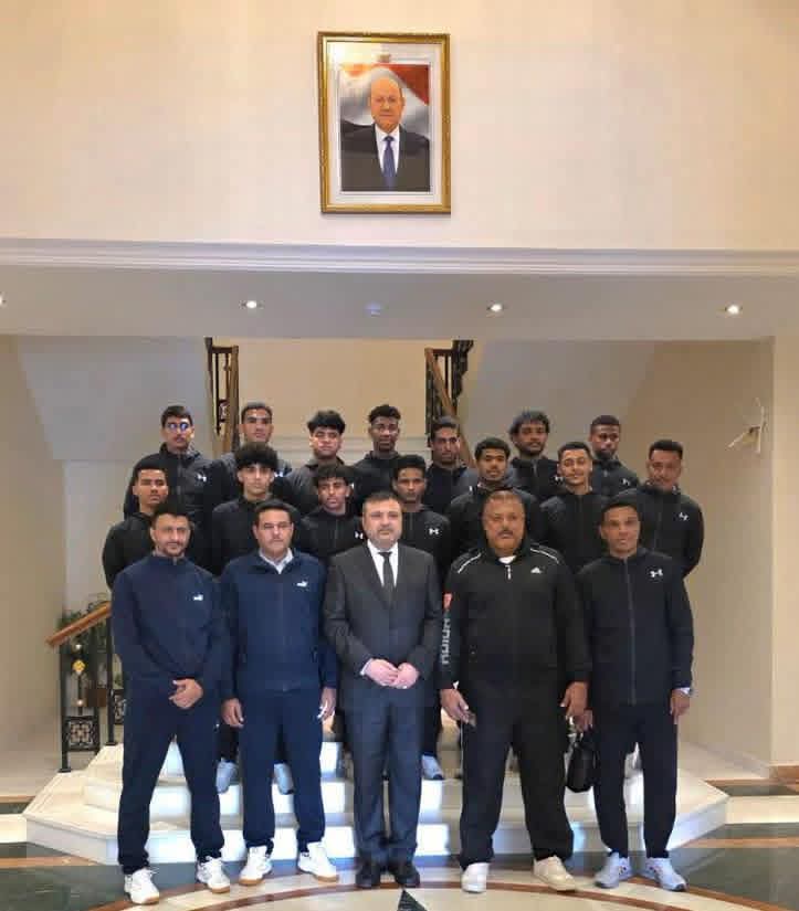 سفير اليمن في سلطنة عمان يستقبل بعثة منتخب شباب كرة اليد