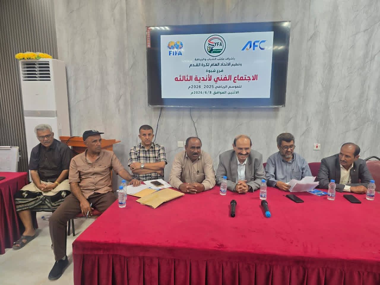 عرس كروي في شبوة.. قرعة الدرجة الثالثة ترسم طريق الصعود و20 يونيو ضربة البداية لـ16 ناديًا نحو الدرجة الثانية
