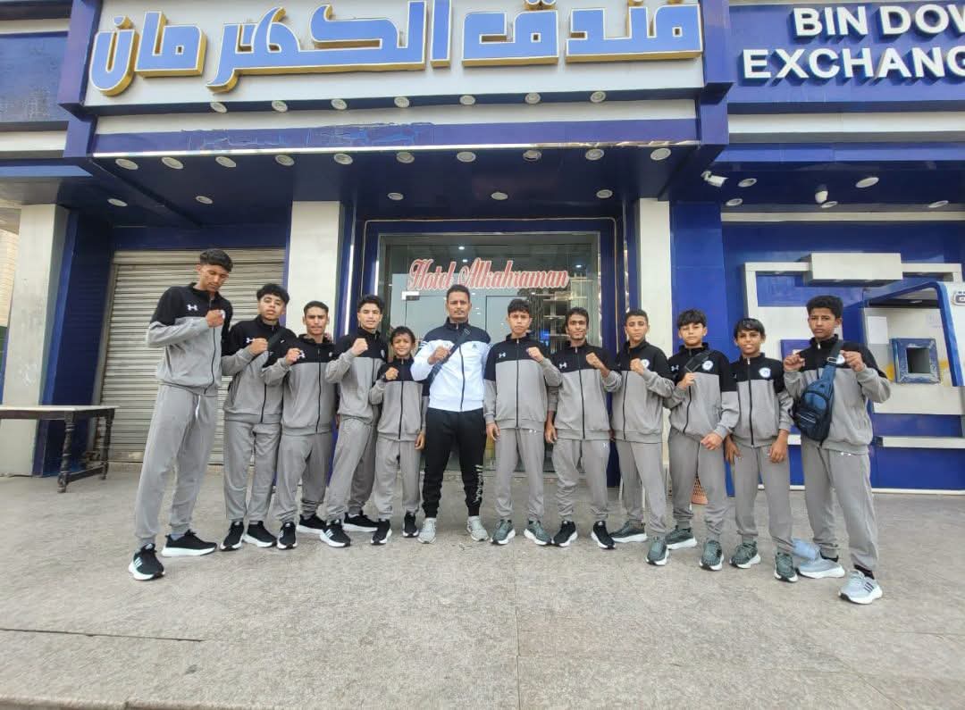 المنتخب الوطني للمواي تاي يصل إلى عدن استعداداً للمشاركة في البطولة العربية