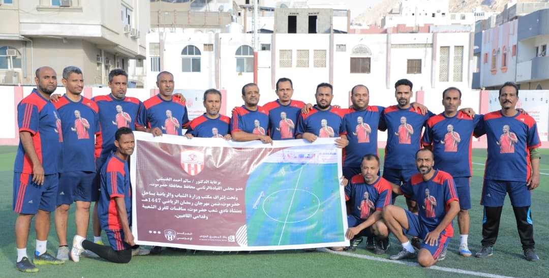 أهرام الديس يبلغ دور الأربعة في بطولة كرة القدم للاعبين القدامى بدوري شعب حضرموت الرمضاني .