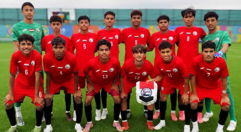 منتخب تحت 15 سنة يختتم مشاركته في مهرجان كأس العالم بالخسارة أمام مولدوفا
