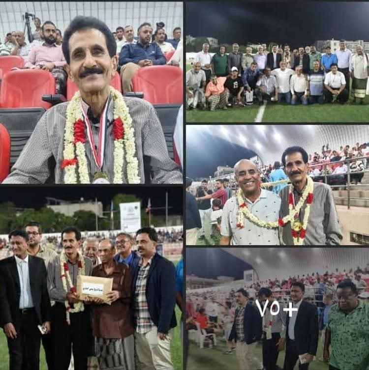 تكريم رائع للكابتن عثمان خلب وسط أمسية كروية جميلة