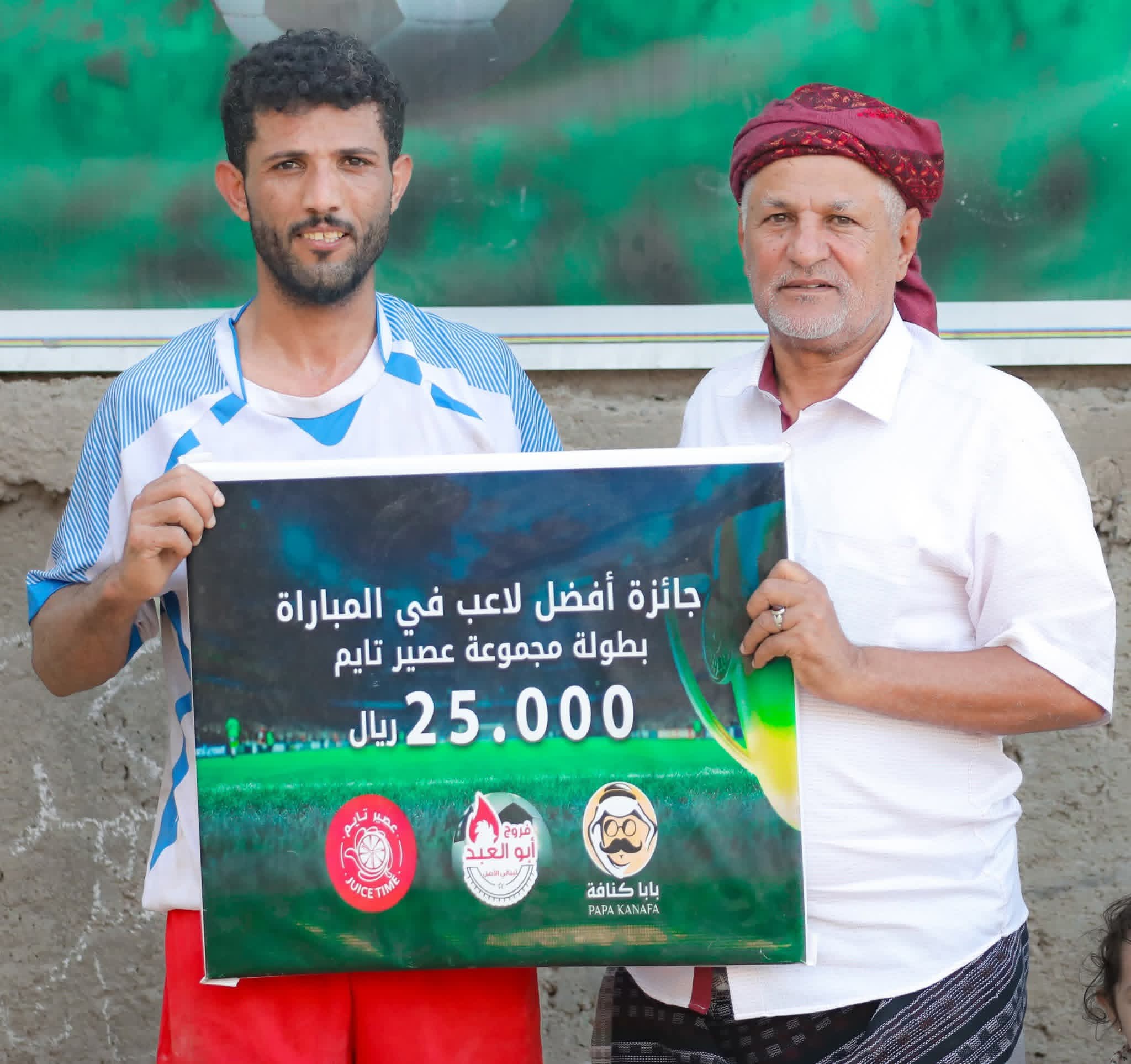 ميلان القرون يضرب موعداً مع شباب النشيح في نهائي مجموعة عصير تايم الرمضانية.