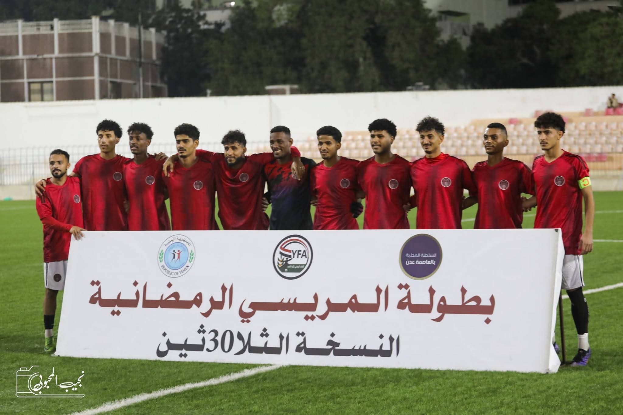 ركلات الترجيح تبتسم للاعبي أهلي عدن وتمنحهم بطاقة نصف نهائي مريسي30