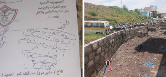 رئيس اللجنة المؤقتة لنادي الطليعة بالحوبان .. الاتفاق مع إدارة المرور على إزاحة الآليات والمعدات التي سببت تسريب للمياة في النادي وبصدد بناء مقر لادارة الطليعة من إيراداته .
