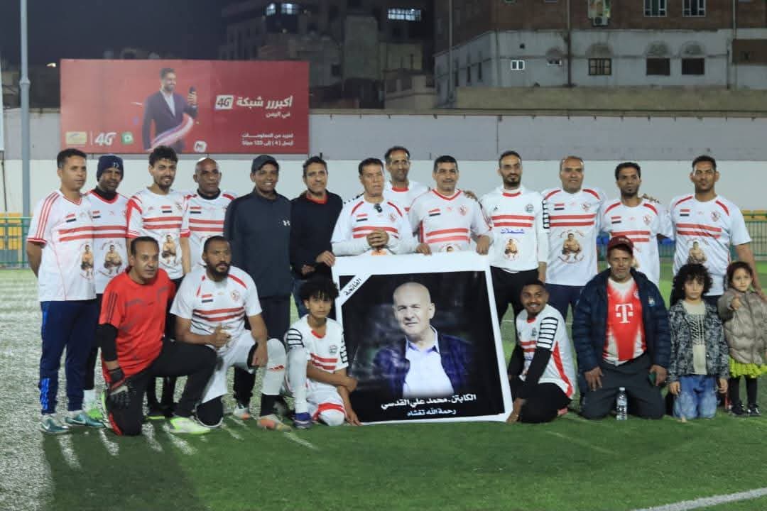 وقفة حداد على روح القدسي ؟!