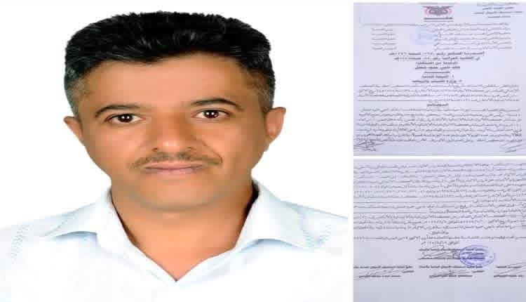 رسالة شعفل ؟!