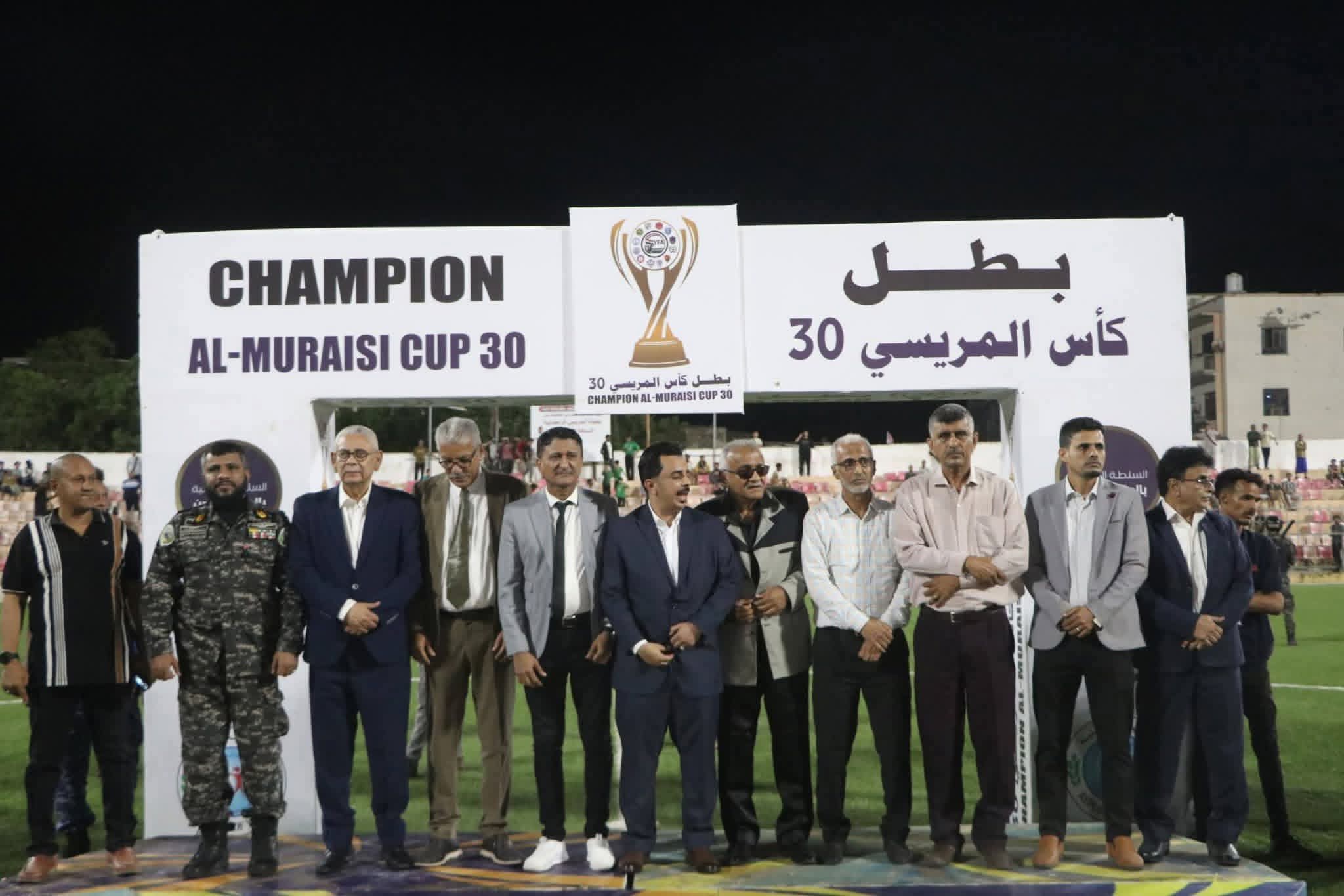 مريسي 30 ظروف معقدة ؟!