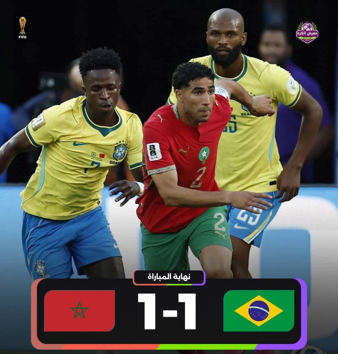 » أسود الأطلس.. جعلوا السامبا ترقص على أقدامهم!.!