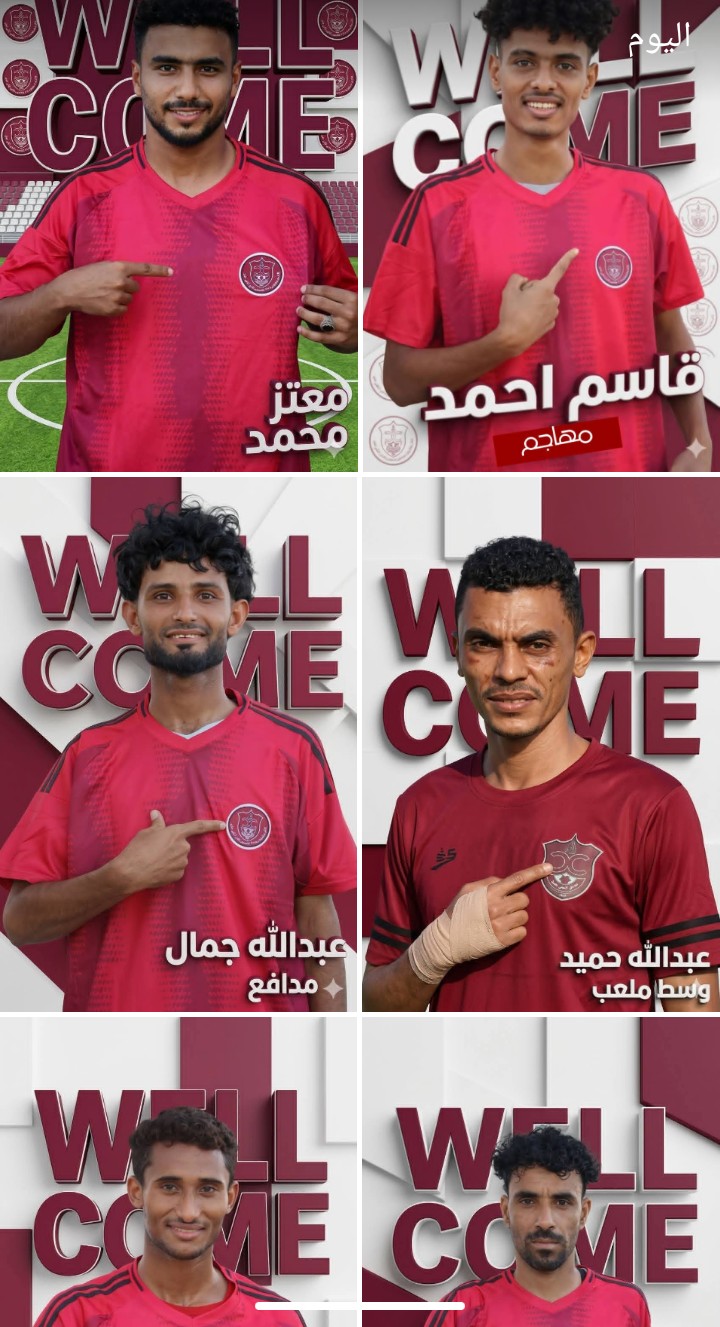 نادي أهلي عدن يُعلن عن تعاقدات جديدة لتعزيز صفوف الفريق الكروي الأول.