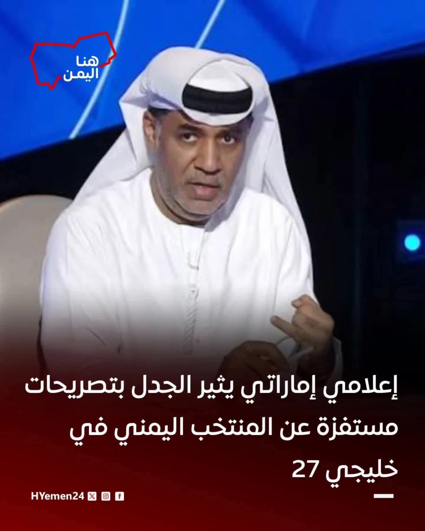 المنتخب الذي تستخفون به ؟!