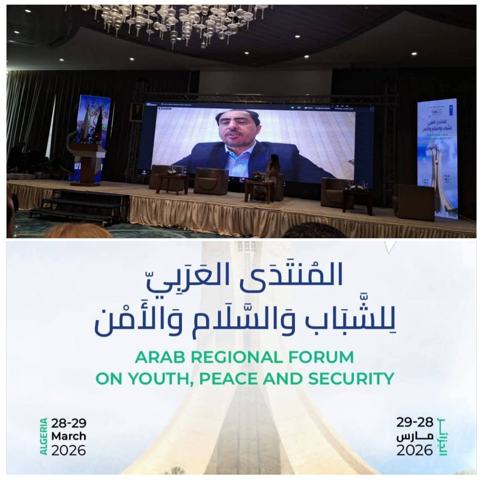 الوزير البكري.. يؤكد على أهمية تمكين الشباب لصناعة السلام والاستقرار