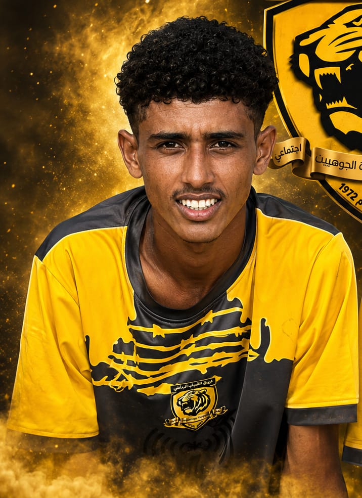 بن الشكل موهبة دفاعية تخطف الأضواء