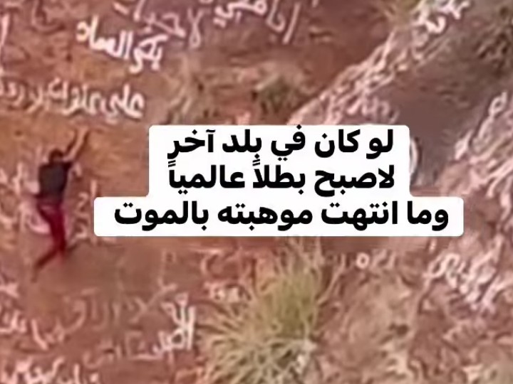 القعقاع ابن عنتر ؟!