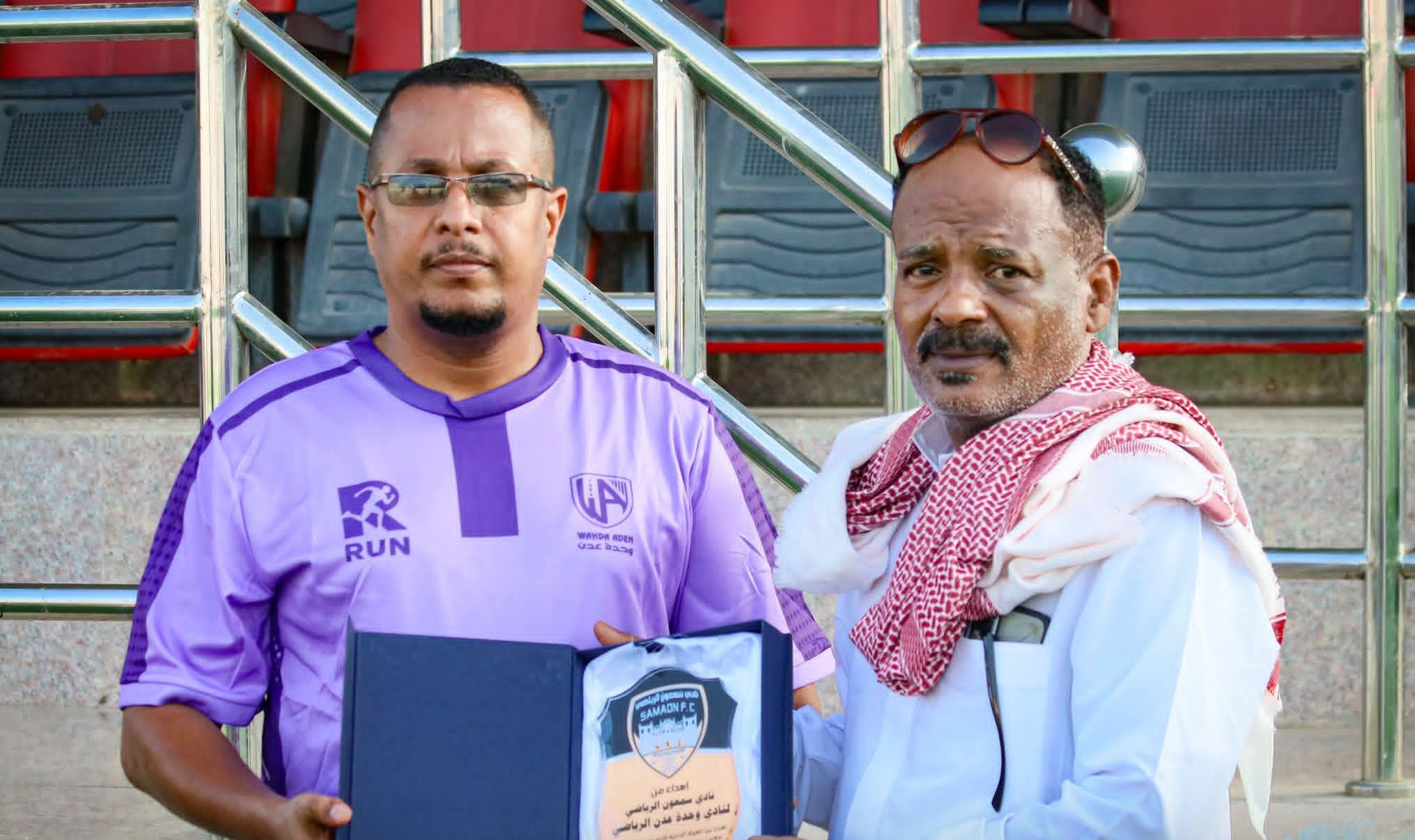سمعون يكرم نادي وحدة عدن .
