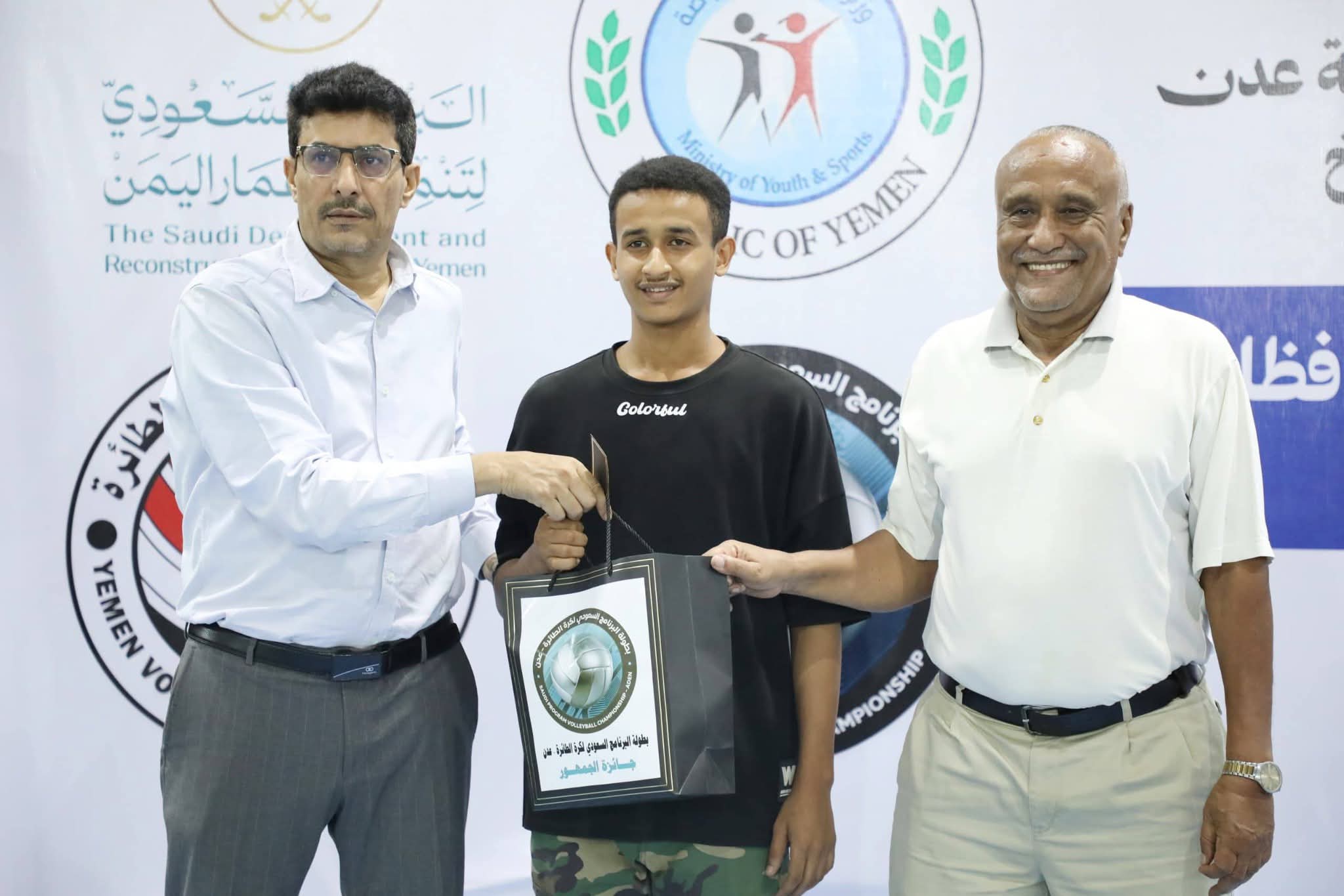 تكريم الفائزين بجائزة الجمهور "جوال ريدمي" في مباراة ابين ولحج في بطولة البرنامج السعودي لتنمية وإعمار اليمن للكرة الطائرة