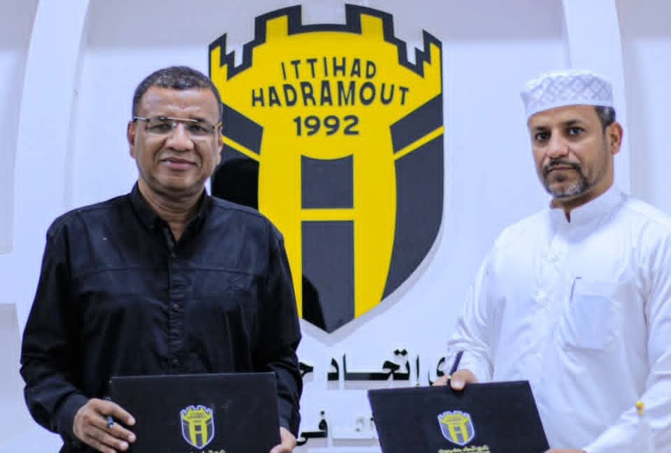 إتحاد حضرموت يتعاقد مع  النوبي إستعداد للمرحلة القادمة