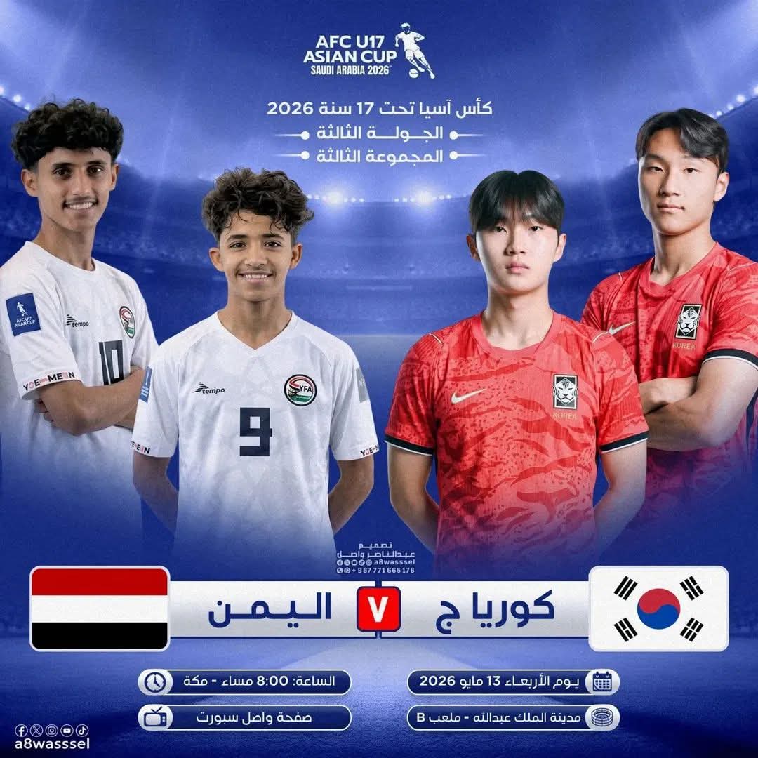 حلم ليلة صيف على بعد 90 دقيقة ؟!