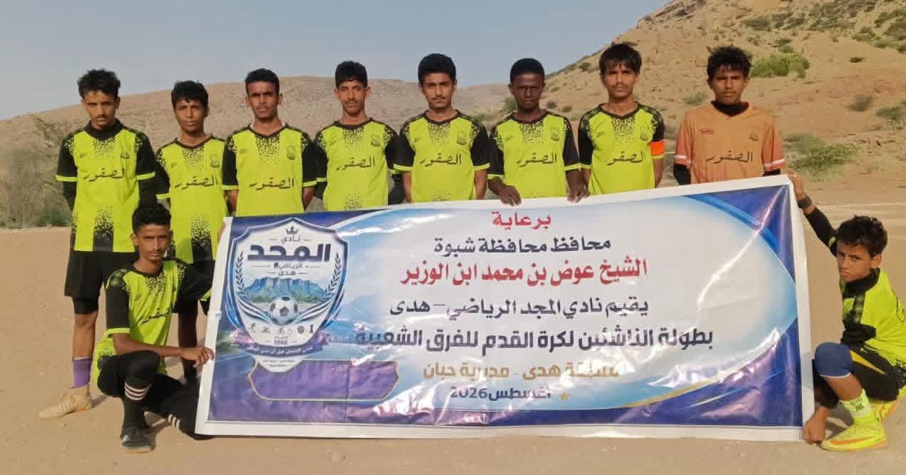 الصقور يحلق في صدارة المجموعة الثانية بثنائية في شباك التضامن في بطولة الناشئين بهدى