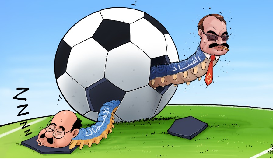 ما معكم الا الحاصل عقب كل اخفاق وفشل  نغمة ( البسطة الخاصة )  لحصالات الدفع المسبق لحسام السنباني ؟!