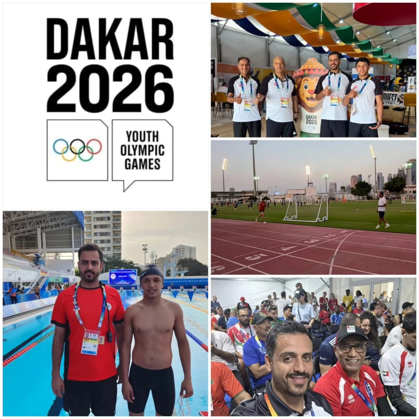 تقام لأول مرة في القارة الأفريقية انطلاق أولمبياد الشباب "داكار 2026" بمشاركة يمنية