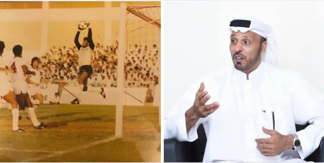 *حارس عرين المرمى الإماراتي والشخصية الرياضية المرموقة المستشار عبد القادر حسن: بطولات كأس الخليج منبع النجوم وشهرتهم