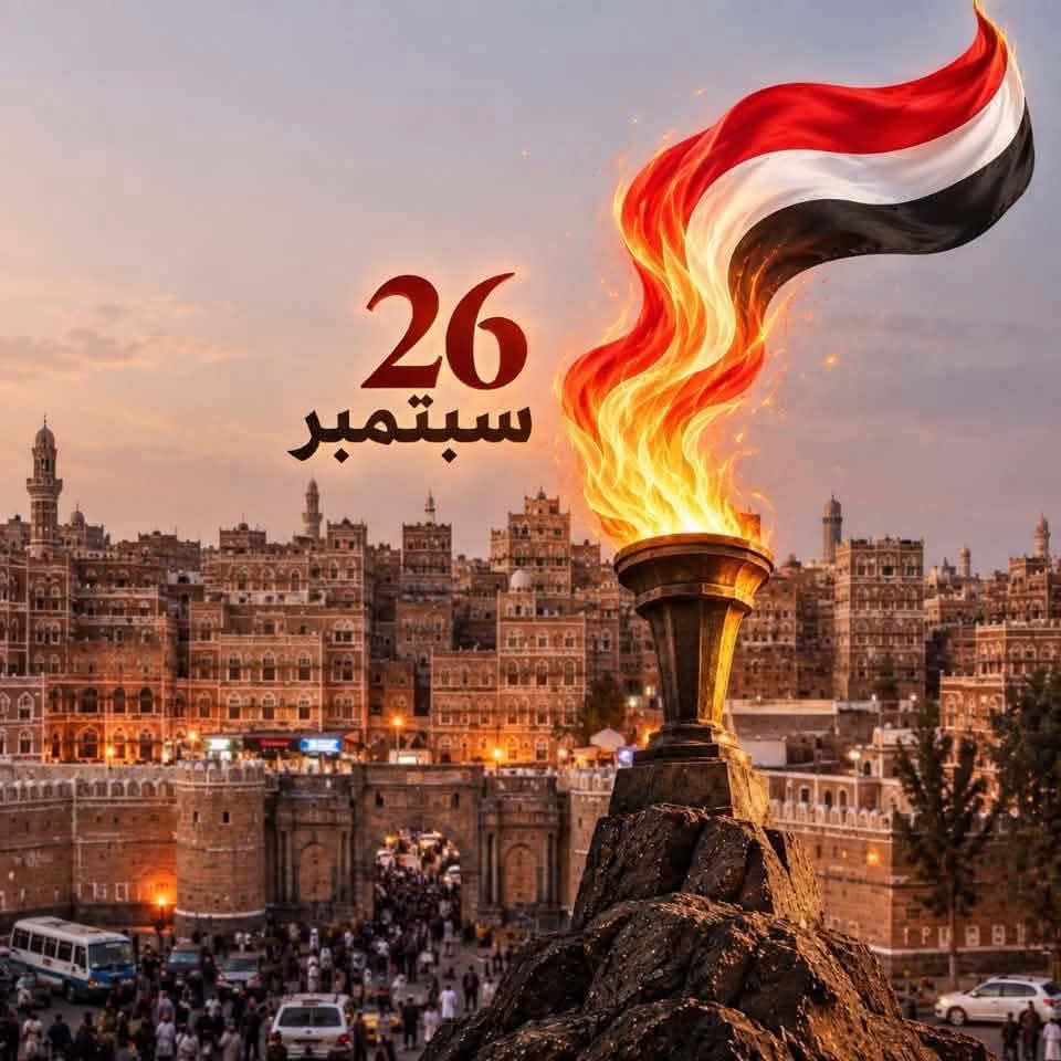 خبر زلج.... لكم سبتمبركم ولنا سبتمبرنا