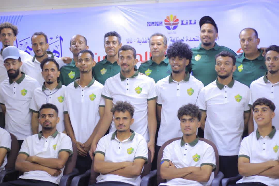 بعثة اليرموك تزور مصنع "نانا" بالحديدة وتطّلع على خطوط الإنتاج