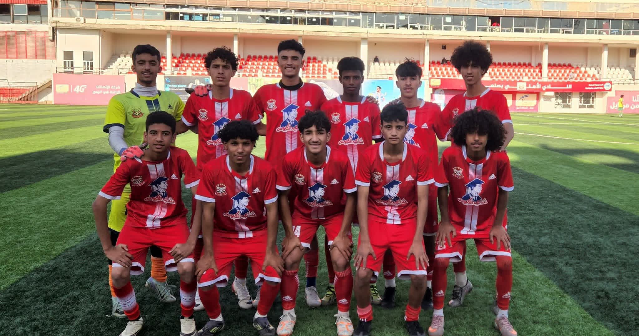 ناشئو أهلي صنعاء يتغلبون على 22 مايو وديا"