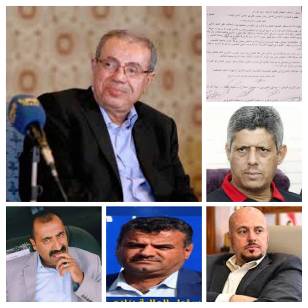 * مذكرة عاجلة تهز أركان نادي الوحدة صنعاء.. و"5" مطالب بالشفافية المالية تكشف المستور وراء محاولة جمعان إقالة المسئول المالي!!.