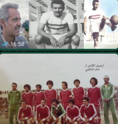 الكابتن علي محسن المريسي أسطورة كرة القدم اليمنية .
