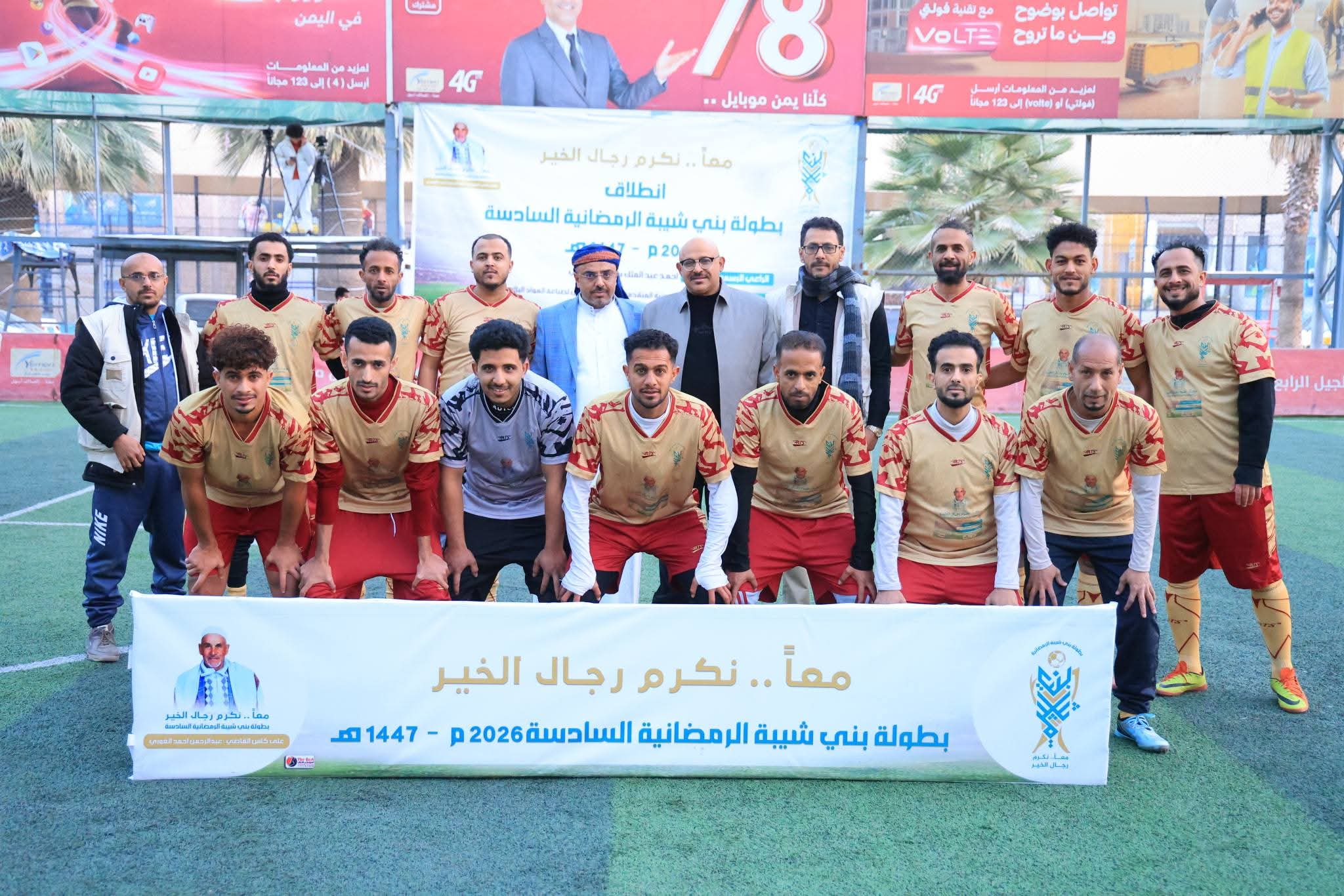 "الكويرة - البذيجة" و"وادي الغرب" يحجزان أولى تذاكر المربع الذهبي لبطولة بني شيبة الرمضانية السادسة