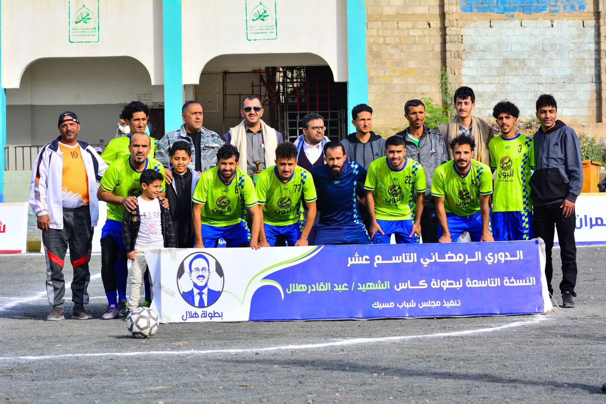 البون والموجور أول المتأهلين لربع نهائي "هلال 9" و "هاتريك" المأخذي يخطف الأضواء