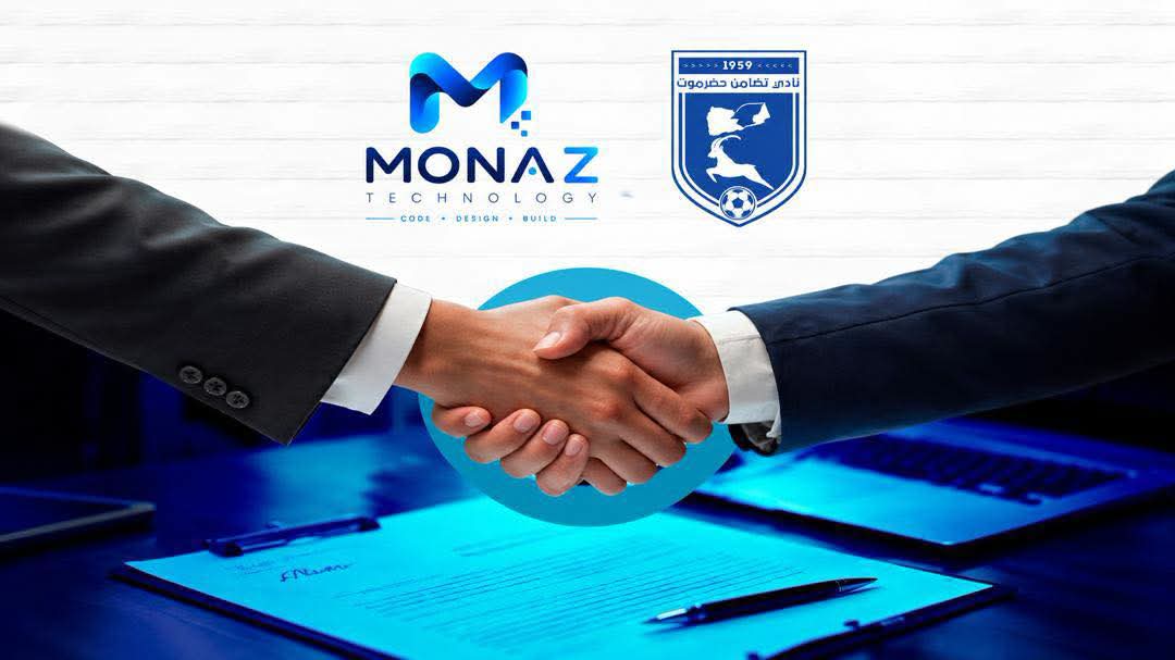 نادي تضامن حضرموت يبرم شراكة تقنية مع «MONAZ Technology»