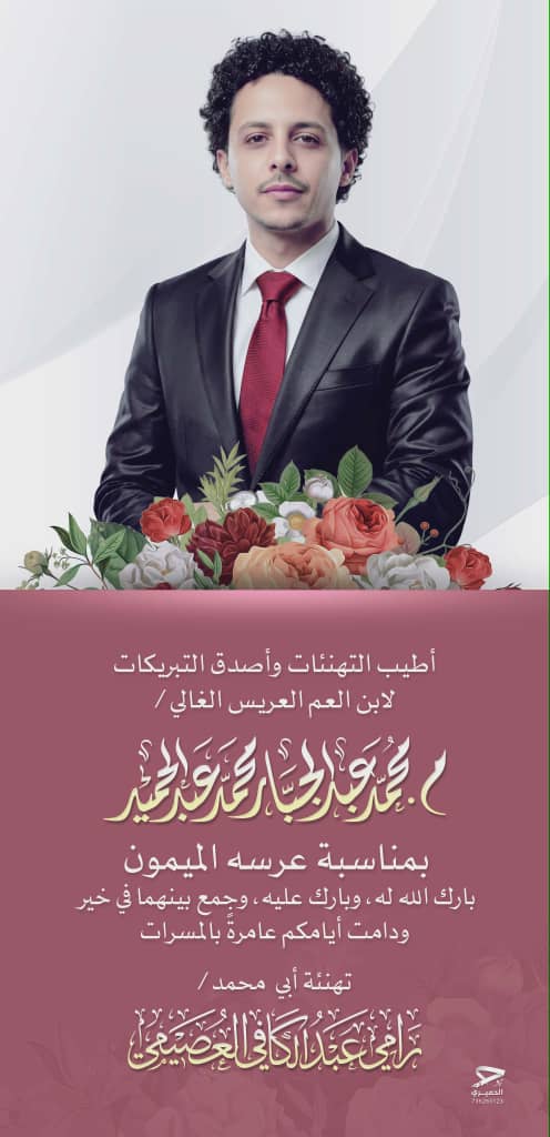 مليار مبروووووك محمد عبدالجبار