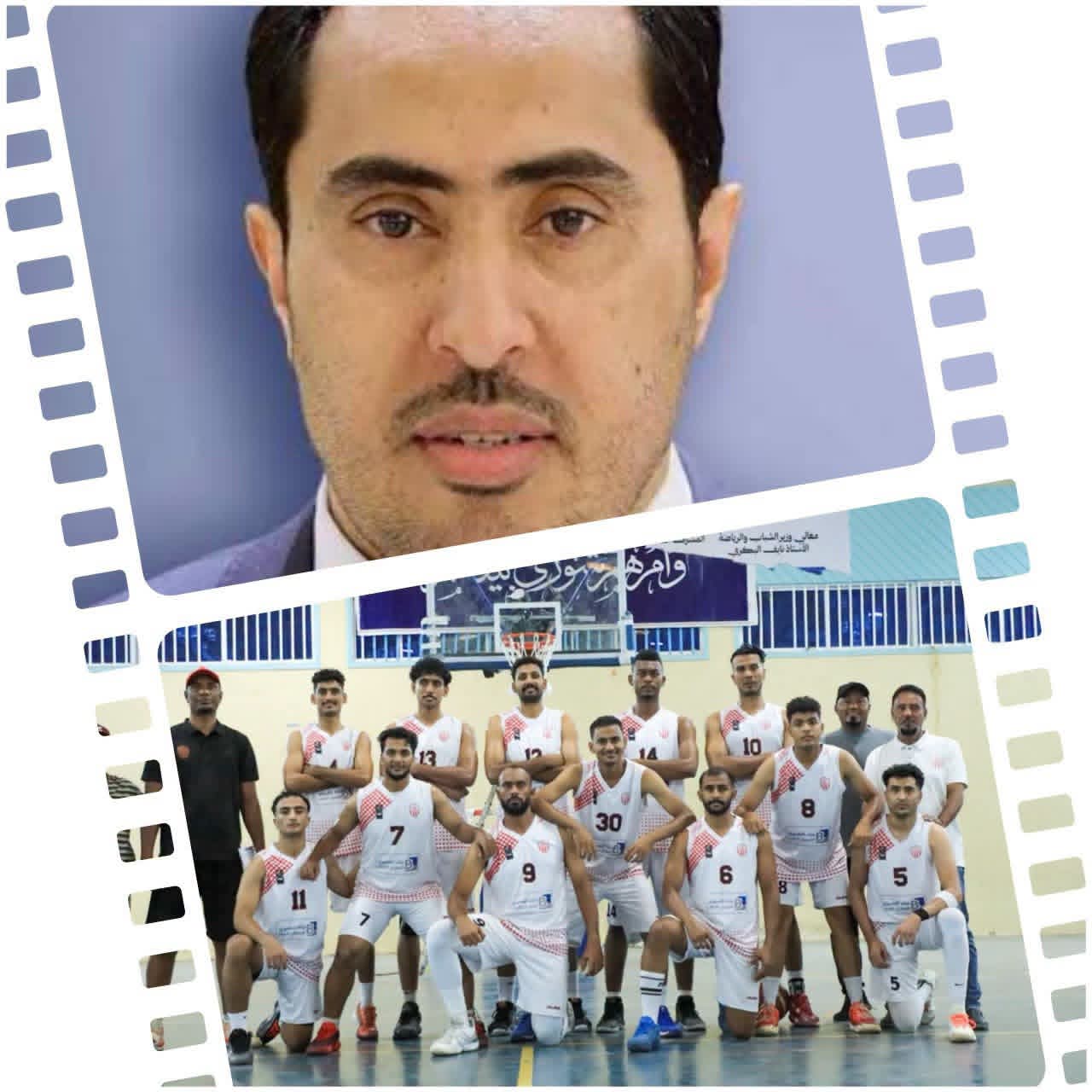 وزير الشباب والرياضة يُشيد بنجوم شعب حضرموت لكرة السلة ويحثّهم على تمثيل مشرّف في البطولة العربية بلبنان