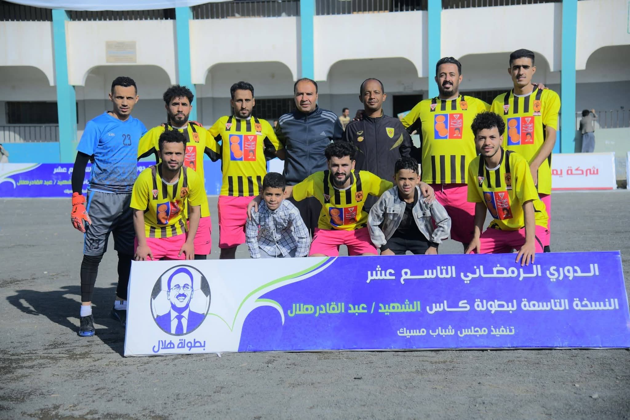 رابطة الصقر والأمجاد يطيران لربع نهائي "هلال 9".. وصدامات نارية مرتقبة في دور الثمانية