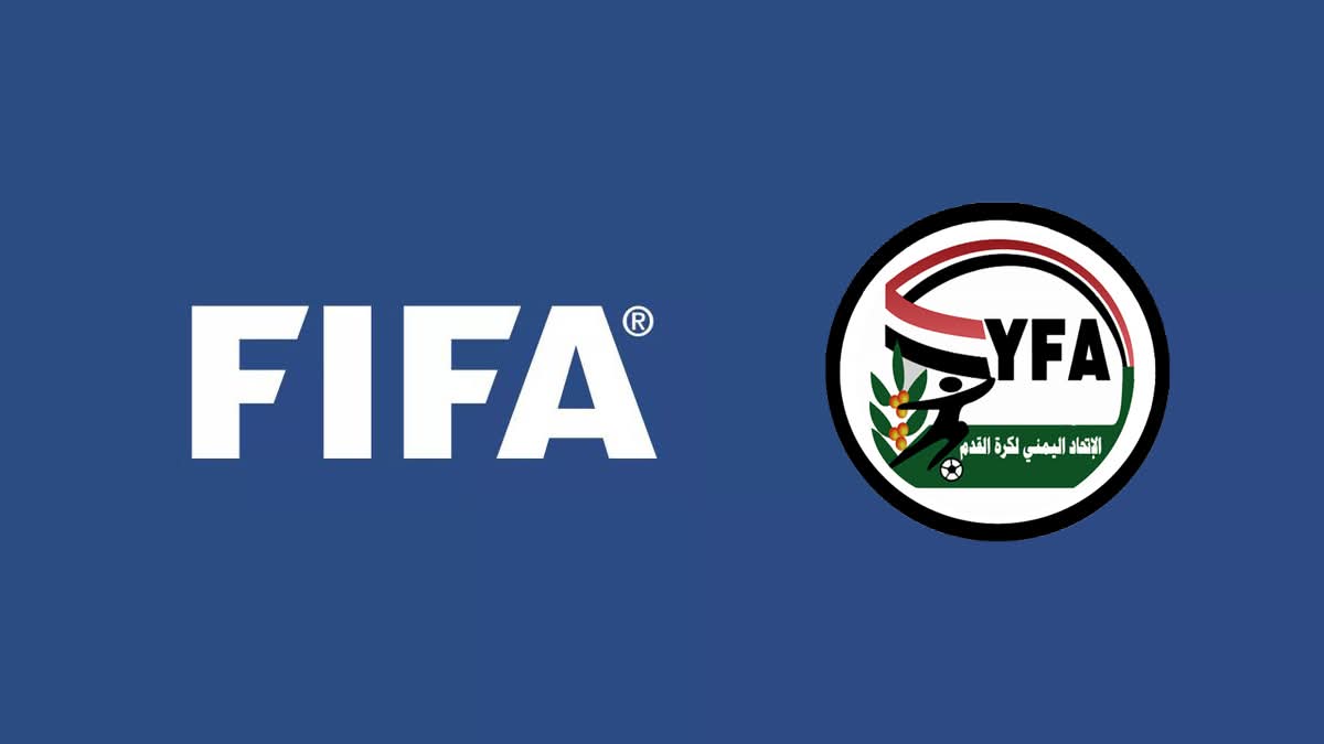 الاتحاد اليمني لكرة القدم يتلقى موافقة FIFA للمشاركة في برنامج تطوير المواهب (TDS)