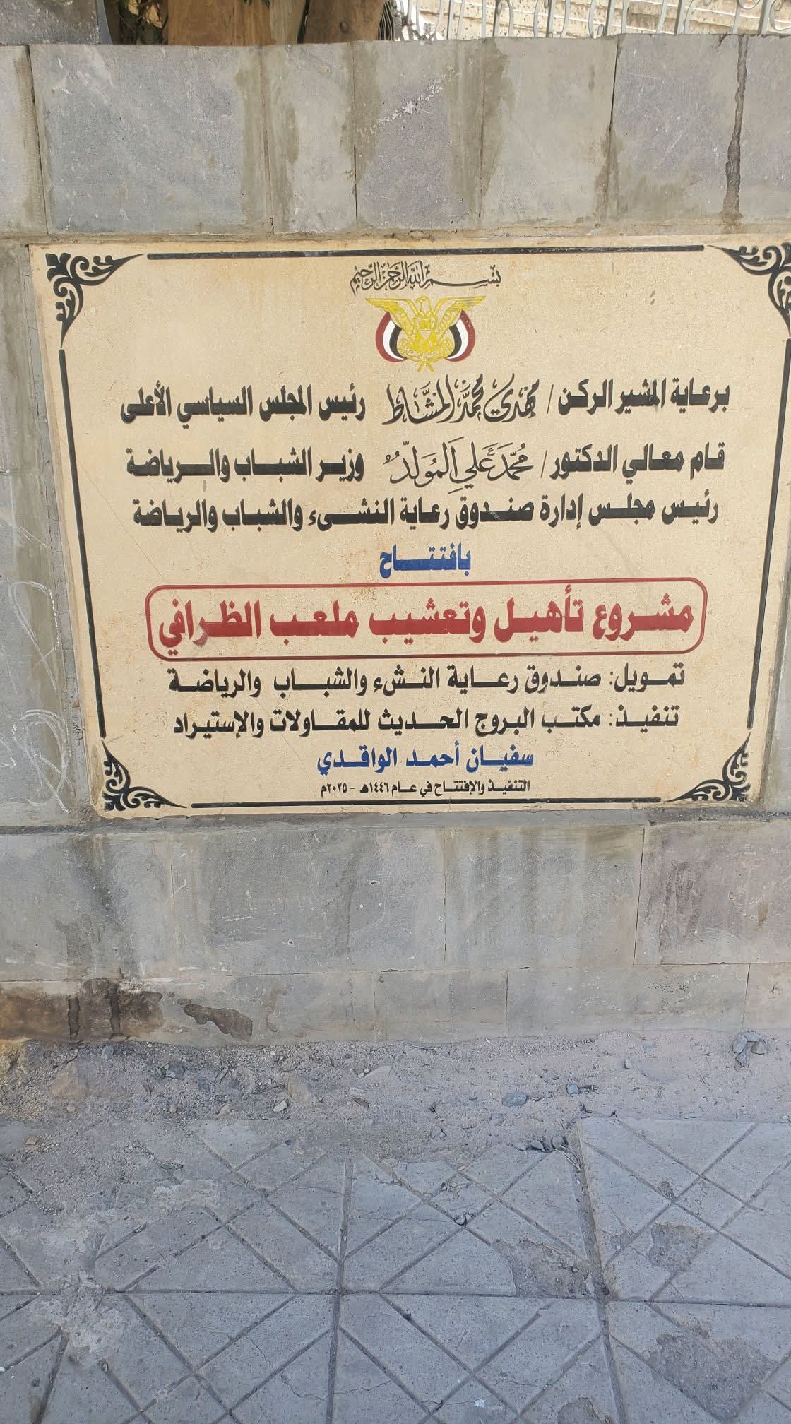 نصائح لابوشوصاء ؟!