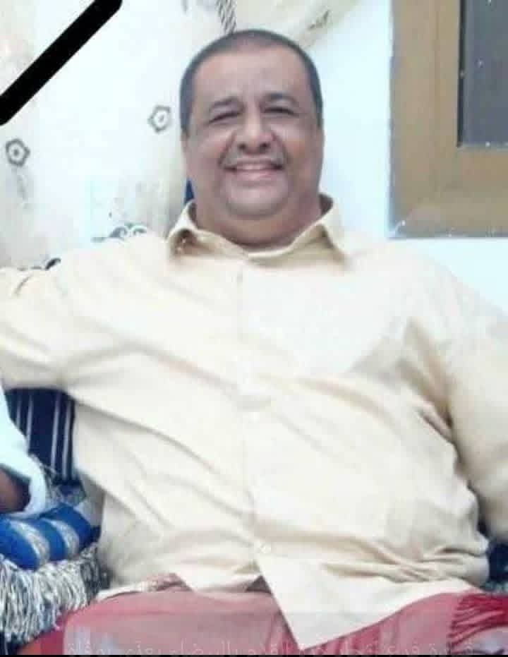 تعازينا ( آل العيسي )