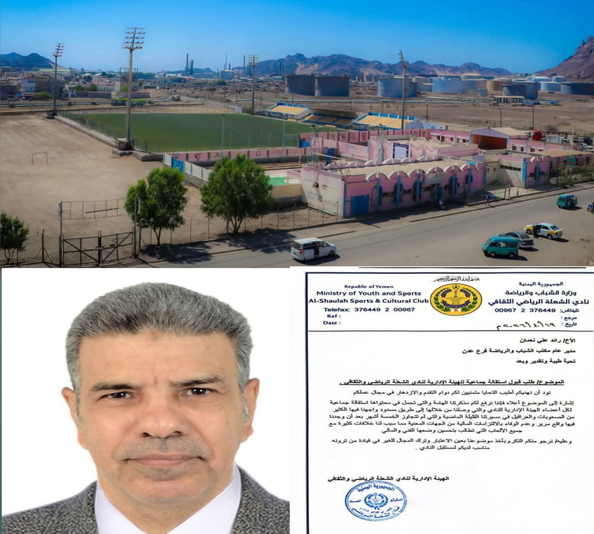 اقطبوا يانعمان ؟!