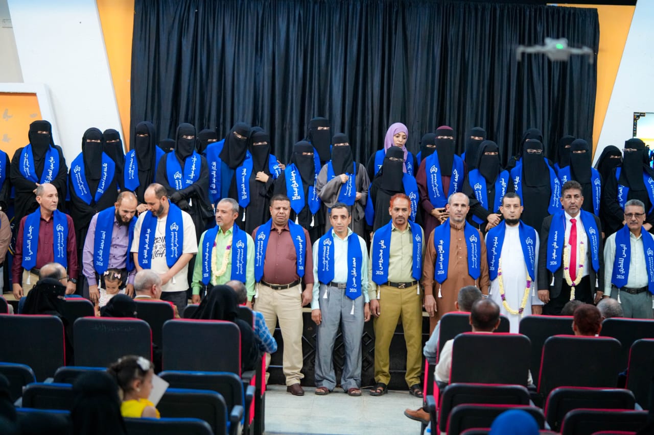 تأهيل 70 معلماً ومعلمة بتعز ضمن ختام مشروع "الشهادات الدولية المهنية في التدريس (IPTC)" باليمن*