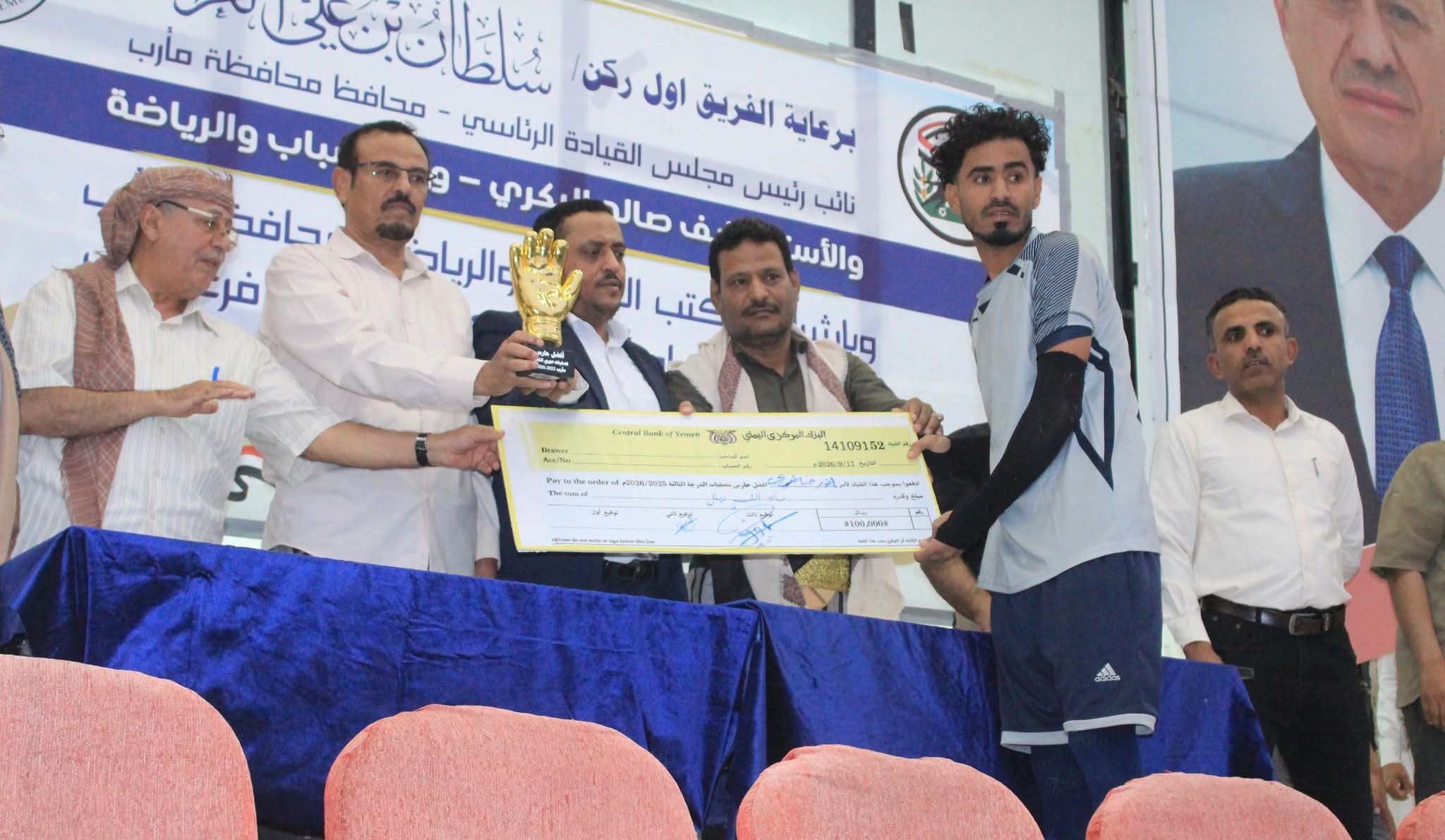 جائزة أفضل حارس بالبطولة في تصفيات الدرجة الثالثة بمأرب  : أنور خبازي حارس نادي العرش