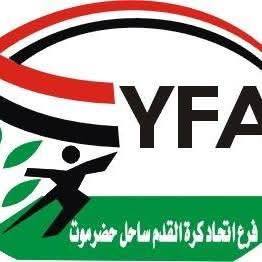 اتحاد كرة القدم بساحل حضرموت يصدر قرارآ بتشكل لجنة المسابقات للفرع