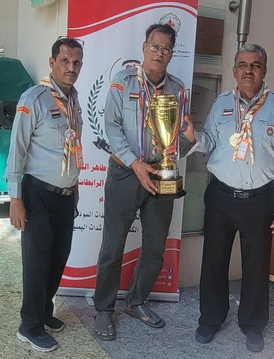 وقفة..الكشافة اليمنية.. تتويج عربي من بوابة الكويت