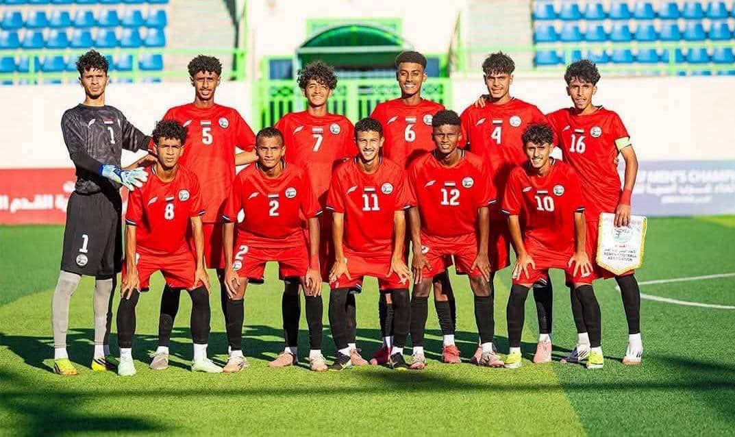 السبت .. منتخب الناشئين يواجه الإمارات في نصف نهائي بطولة غرب آسيا بالعقبة